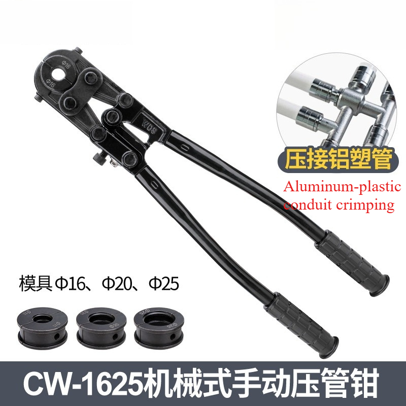 수동 파이프 크림핑 플라이어 CW20/1625, PEX - Pipe Freeze Spray 리뷰 및 가격