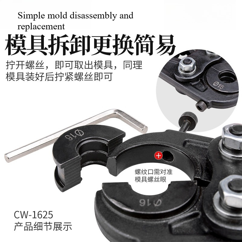 수동 파이프 크림핑 플라이어 CW20/1625, PEX - Pipe Freeze Spray 리뷰 및 가격