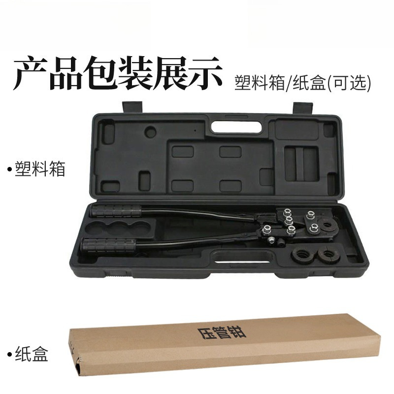 수동 파이프 크림핑 플라이어 CW20/1625, PEX - Pipe Freeze Spray 리뷰 및 가격